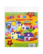 Картинка к книге АппликА - Цветной картон тонированный "Цветной город" (А5, 7 листов, 7 цветов) (С2623-01)