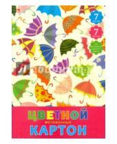 Картинка к книге Эксмо-Канц - Картон цветной мелованный, 7 листов, 7 цветов "Разноцветные зонтики" (ЦКМ77232)