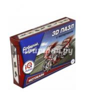 Картинка к книге Fusion Toys - 3D пазл "Мотоцикл RGV-250 красный" инерционный (FT20012)