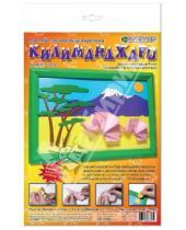 Картинка к книге Набор для конструирования из бумаги - картины - Килиманджаро. Набор для изготовления картины-киригами (АБ 14-303П)