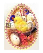 Картинка к книге Стезя - 8КТ-001/открытка-яйцо пасхальное