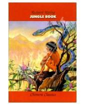 Картинка к книге Rudyard Kipling - Jungle book