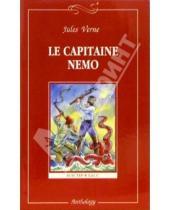 Картинка к книге Jules Verne - Le capitaine Nemo