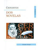 Картинка к книге De Miguel Cervantes - Dos Novelas