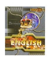 Картинка к книге Тетради - Тетрадь 48 листов линейка "Английский язык" (ТТ14820)