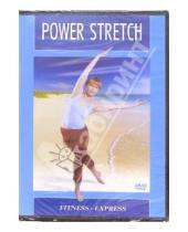 Картинка к книге Григорий Хвалынский - Power Stretch (DVD)