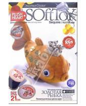 Картинка к книге Плюшевое сердце Mini - Мягкая игрушка "Золотая рыбка" (457033)