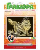 Картинка к книге Гравюра с металлическим эффектом-золото - Кошки-собаки: Персидская кошка