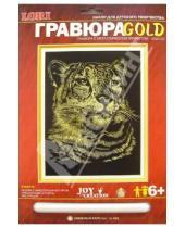 Картинка к книге Гравюра с металлическим эффектом-золото - Большие кошки: Лев