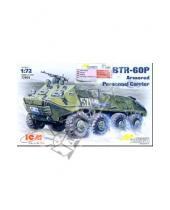 Картинка к книге Сборные модели (1:72) - BTR-60P Бронетранспортер (72901)