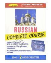 Картинка к книге Дельта - Russian Complete Course (+ 2 А/к)