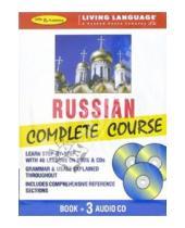 Картинка к книге Дельта - Russian Complete Course (+ 3 CD)