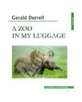 Картинка к книге Gerald Durrell - A Zoo in My Luggage