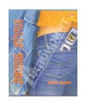 Картинка к книге Канцелярские товары - Тетрадь 48 листов, клетка 2738/4 (Jeans Style)