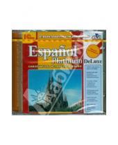 Картинка к книге Образовательная коллекция - Espanol Platinum DeLuxe: Самоучитель испанского языка (CDpc)