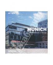 Картинка к книге Joachim Fischer - Munich. Architecture & Design
