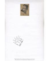 Картинка к книге Te Neues - Блок для записи (Пикассо) /3322