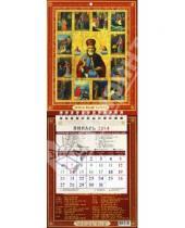 Картинка к книге Календарь настенный 140х180 - Календарь на 2014 год "Святитель Николай Чудотворец" (21408)