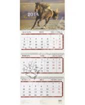 Картинка к книге Календари квартальные - Календарь на 2014 год "Год лошади". Квартальный