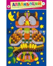 Картинка к книге Аппликация. Разноцветная мозаика для малышей - Разноцветная мозаика "Сова" (2678)