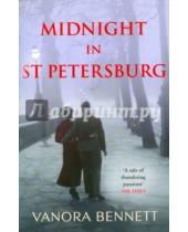 Картинка к книге Vanora Bennett - Midnight in St Petersburg