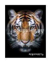 Картинка к книге Блокнот настоящего хищника - Блокнот настоящего хищника "Тигр"