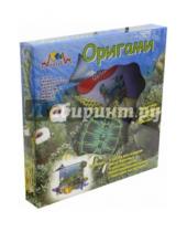 Картинка к книге АппликА - Классическое оригами "Подводный мир" 7 фигур (С0372-08)