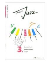 Картинка к книге Манфред Шмитц - Mini-Jazz. 13 легких пьес: Тетрадь 3