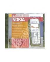 Картинка к книге Новый диск - №1. Nokia. Полный пакет программ (CDpc)