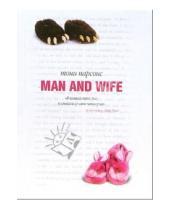 Картинка к книге Тони Парсонс - Man and wife: Роман