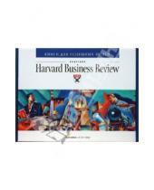 Картинка к книге Классика Harvard Business Review - Классика Harvard Business Review (комлект 6 книг)