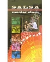 Картинка к книге Григорий Хвалынский - Salsa. Master class
