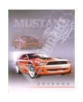 Картинка к книге Дневники - Дневник ДА034831 Форд Mustang