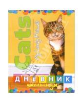 Картинка к книге Дневники - Дневник ДД034848 Рыжая кошка