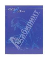 Картинка к книге КТС-про - Тетрадь 48 листов, клетка (С22217) Дельфины