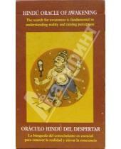 Картинка к книге Оракул - Оракул Индийский (руководство+карты)