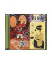 Картинка к книге Этно-путешествие - Тайко. Японские барабаны: Том 12 (CD)