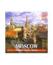 Картинка к книге Медный всадник - Календарь: Москва 2007 год (07018)
