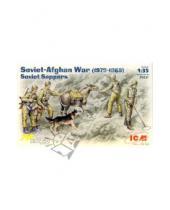 Картинка к книге Сборные модели (1:35) - 35031 Советские саперы, война в Афганистане