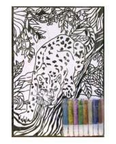 Картинка к книге Бархатные раскраски (гелевые краски) - Бархатная раскраска: Леопард (1518)