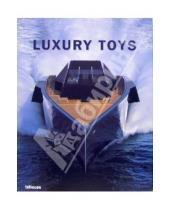 Картинка к книге Borja Miguel de - Luxury toys / Роскошные игрушки