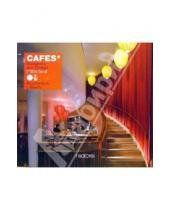 Картинка к книге Onlybook - Cafes The Best / Лучшие кафе