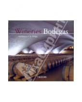 Картинка к книге Onlybook - Wineries Bodegas. Arquitectura y diseno / Винные погреба