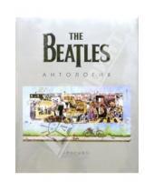 Картинка к книге Подарочные издания - The  Beatles. Антология