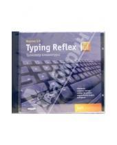Картинка к книге Софт - Typing Reflex. Тренажер клавиатуры. Версия 3.0 (CDpc)
