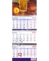Картинка к книге Календари - Календарь 2007 Бокал с яблоками
