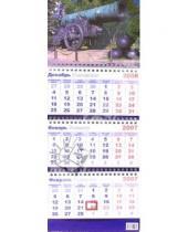 Картинка к книге Календари - Календарь 2007 Царь-пушка