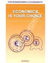 Картинка к книге А. К. Солодушкина - Economics Is Your Choice