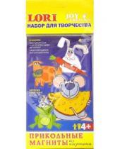 Картинка к книге LORI - Магниты из картона: Веселая компания