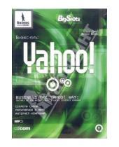 Картинка к книге Боб Смит Энтони, Вламис - Бизнес-путь: Yahoo! Секреты самой популярной в мире нтернет-компании (CD-MP3)